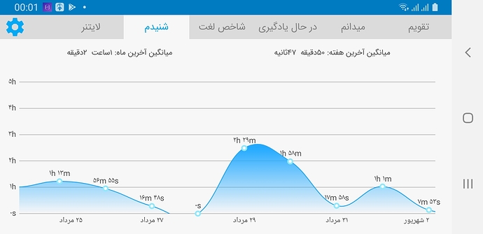 Screenshot_20210825-000118