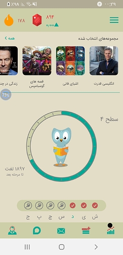 Screenshot_۲۰۲۰۰۸۲۵-۰۰۳۹۴۶