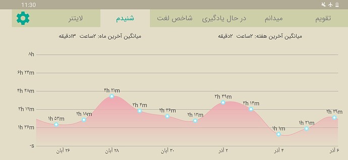 Screenshot_20201127-113056