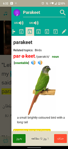 Screenshot_20200801-183204