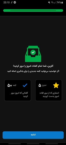 Screenshot_20220914-231048