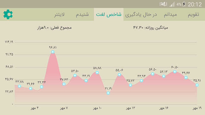 Screenshot_2020-10-10-20-13-00