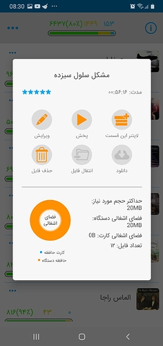 Screenshot_20210817-083034