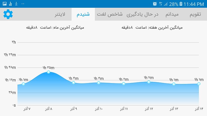 Screenshot_20201204-234401