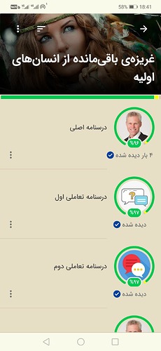 Screenshot_20220918_184128_com.zabanshenas