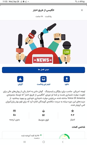 Screenshot_20220928-110350