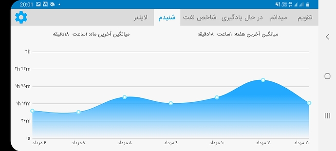 Screenshot_20200802-200139