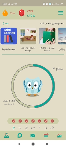 Screenshot_۲۰۲۱-۰۹-۰۳-۲۰-۴۹-۴۸-۹۲۵_com.zabanshenas
