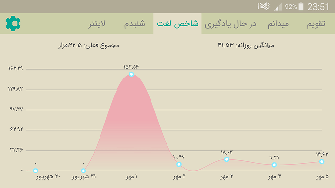 Screenshot_2021-09-27-23-51-44