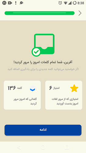 Screenshot_20211013-083810