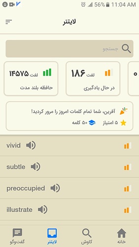 XRecorder_25032022_110421