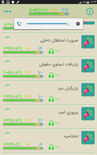 Screenshot_%DB%B2%DB%B0%DB%B1%DB%B9-%DB%B0%DB%B8-%DB%B2%DB%B0-%DB%B1%DB%B3-%DB%B2%DB%B4-%DB%B2%DB%B6