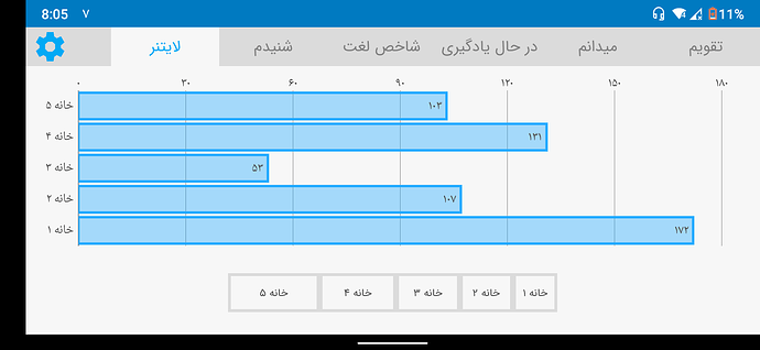 Screenshot_20200828-200552