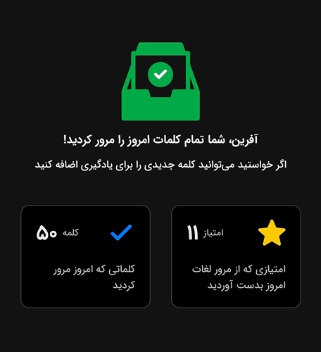 Screenshot_۲۰۲۴۰۳۰۸-۲۱۵۷۳۴