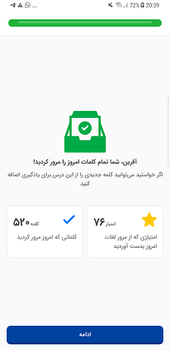 Screenshot_20230910-203957
