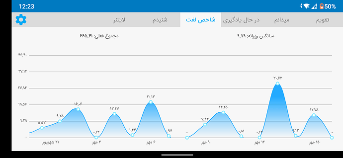 Screenshot_20201007-002332