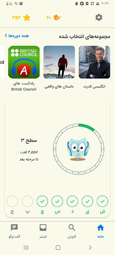 Screenshot_۲۰۲۲۱۲۱۴-۲۰۲۶۵۷