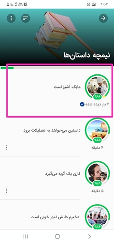 Screenshot_۲۰۲۲۱۰۲۲-۲۱۰۳۴۶_WhatsApp