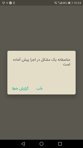 Screenshot_20200215-102441