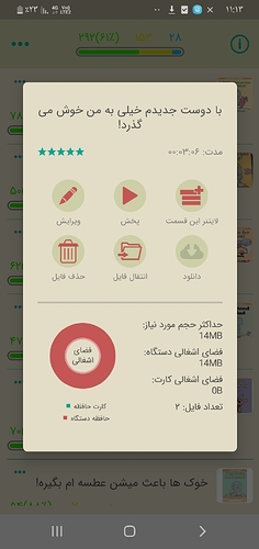 Screenshot_۲۰۲۱۰۸۲۱-۲۳۱۳۱۲