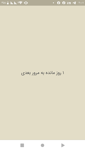 Screenshot_۲۰۲۰۱۱۲۳-۲۰۰۱۴۵