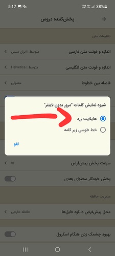 Screenshot_20230326_171714