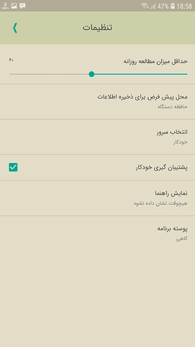 Screenshot_20200215-185815