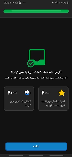 Screenshot_20220613-223500