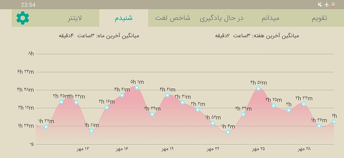 Screenshot_20201021-235421