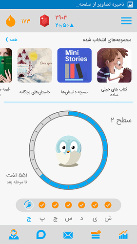 Screenshot_۲۰۲۰-۰۶-۰۵-۱۶-۳۵-۲۶