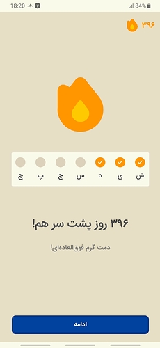 Screenshot_20220221-182100
