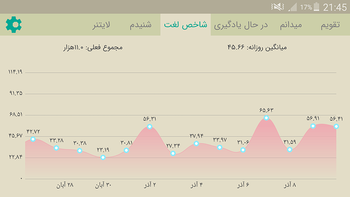Screenshot_2020-11-30-21-45-01