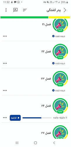 Screenshot_20220424-115300