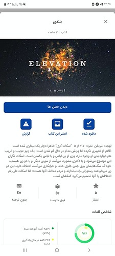 Screenshot_۲۰۲۲۰۹۲۷-۱۳۳۵۳۰
