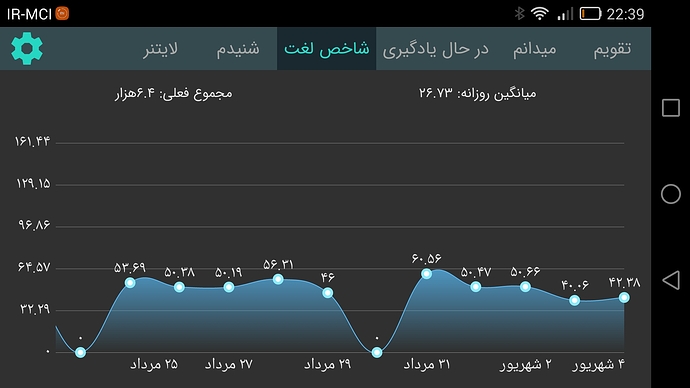 Screenshot_2020-08-25-22-39-26