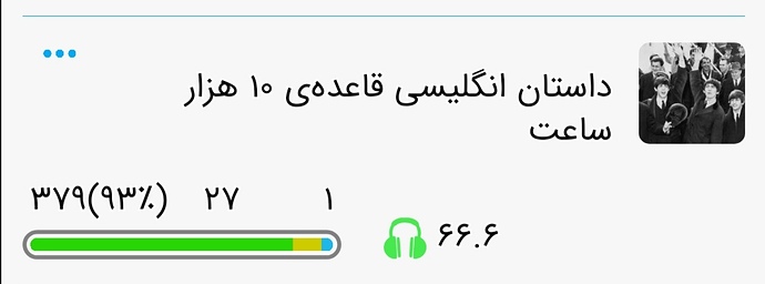 Screenshot_20210217_124420