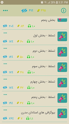 Screenshot_20180919-153121