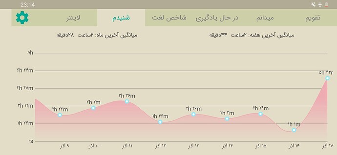 Screenshot_20201207-231445