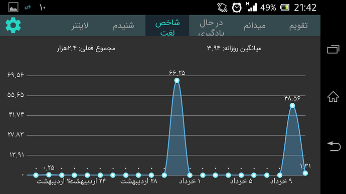 Screenshot_2020-05-30-21-42-53