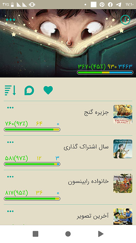 Screenshot_۲۰۲۰۱۰۳۱-۱۷۱۰۲۴