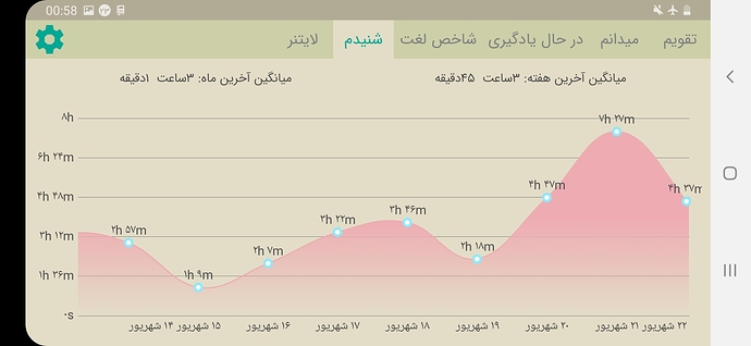 Screenshot_20200913-005811