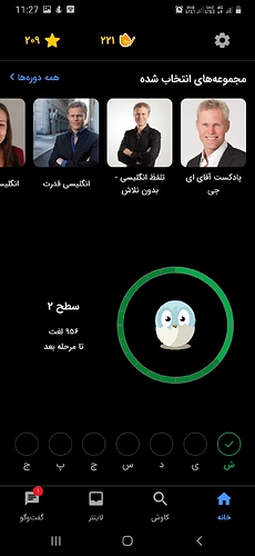 Screenshot_20230819-232729