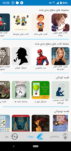 Screenshot_20210523-132550