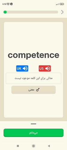 Screenshot_2022-02-04-06-52-43-317_com.zabanshenas