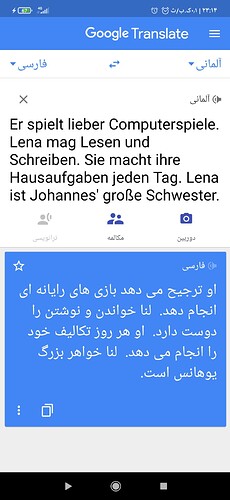 Screenshot_۲۰۲۰-۱۱-۱۸-۲۳-۱۴-۲۴-۵۹۲_com.google.android.apps.translate