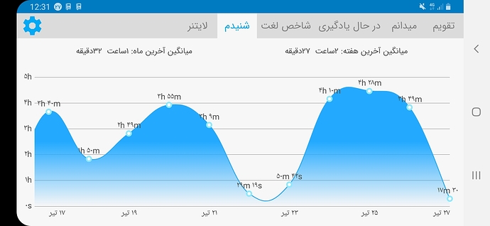 Screenshot_20200717-003156