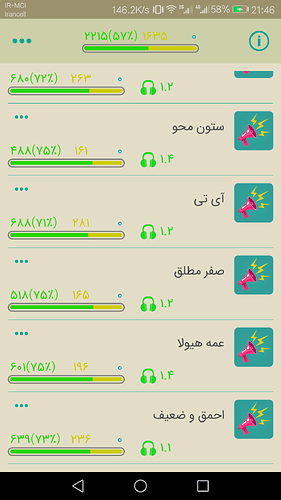 Screenshot_20190913-214635