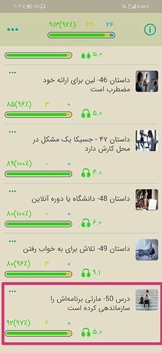 Screenshot_۲۰۲۱۰۸۲۴_۲۳۱۳۴۶