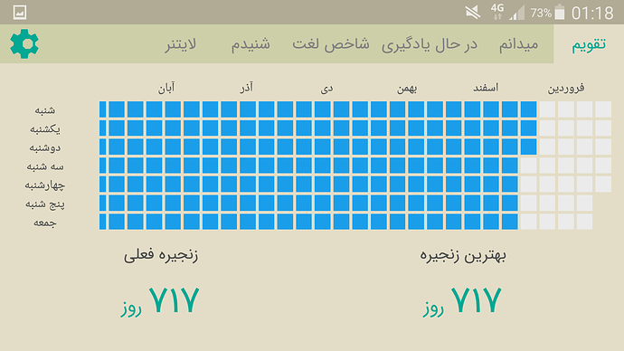 Screenshot_2022-03-22-01-18-12