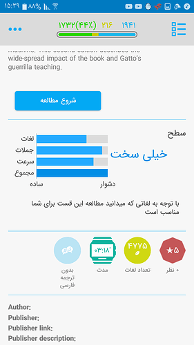 Screenshot_۲۰۲۰۰۲۲۲-۱۵۳۹۰۷